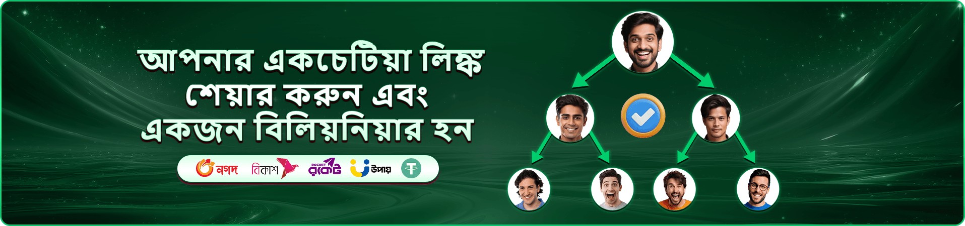 ck44 in sap ক্যাসিনো লাইভ ব্যানার